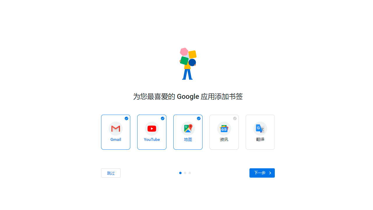 截图4